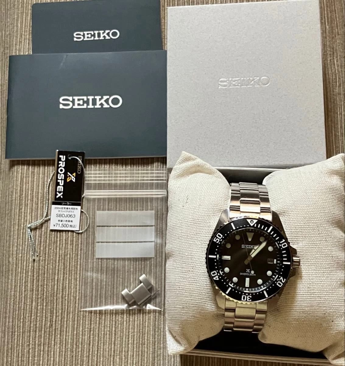 Seiko Prospex SBDJ063