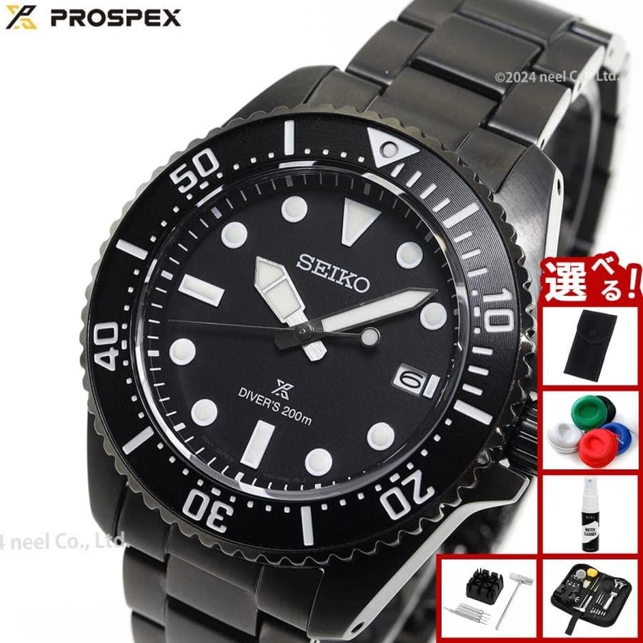 Seiko Prospex SBDJ065