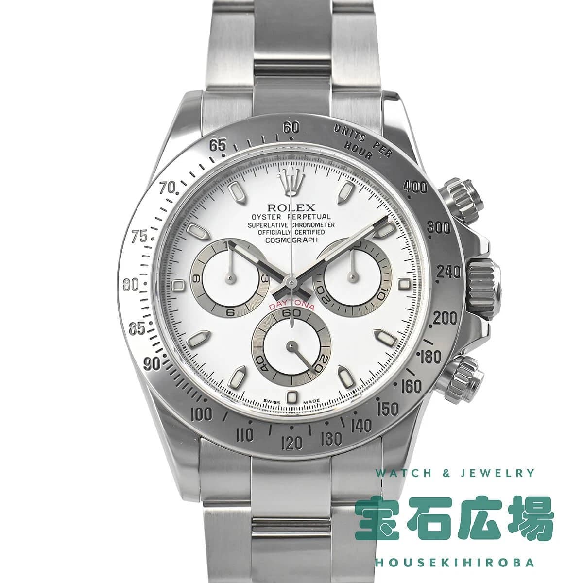 Rolex Daytona Cosmograph Daytona 116520