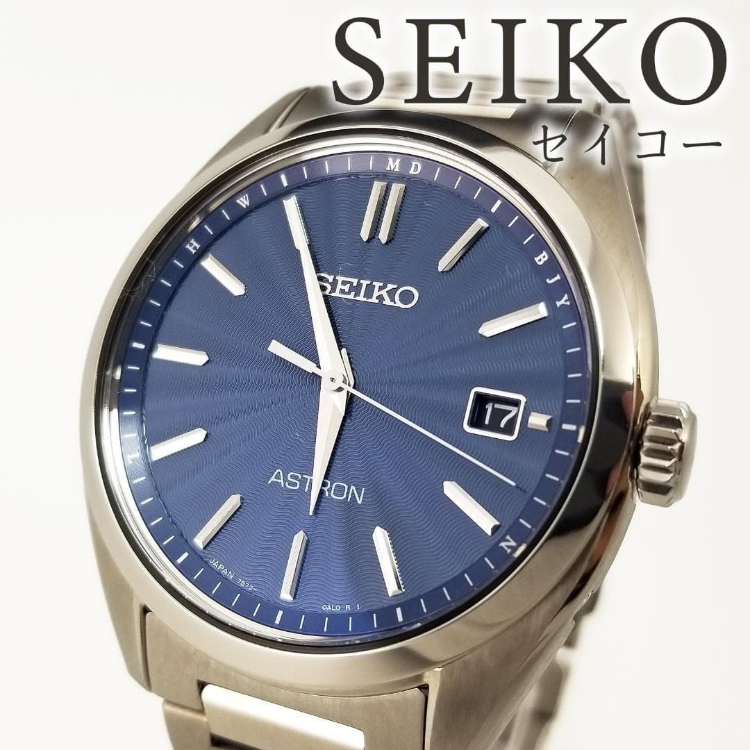Seiko Astron SBXY031