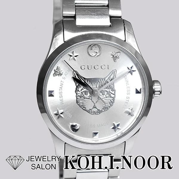 Gucci YA126595