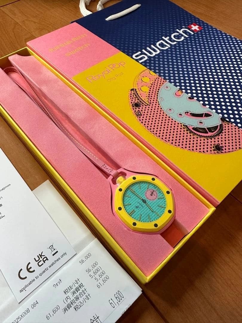 Swatch Pop 2026
