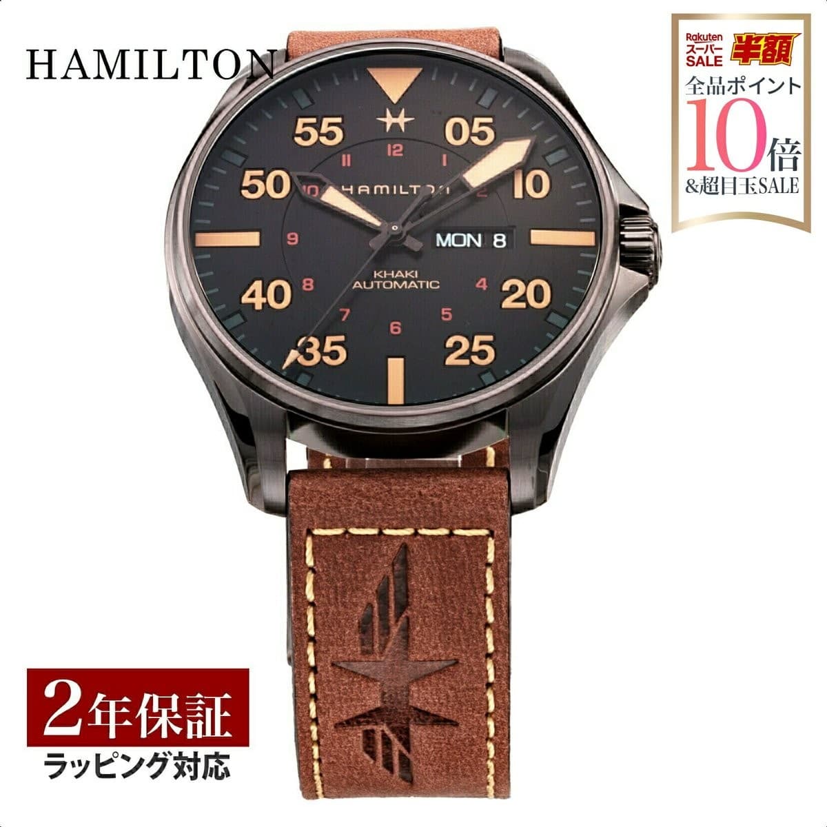 Hamilton Khaki Aviation Please refer to the photo. H64705531