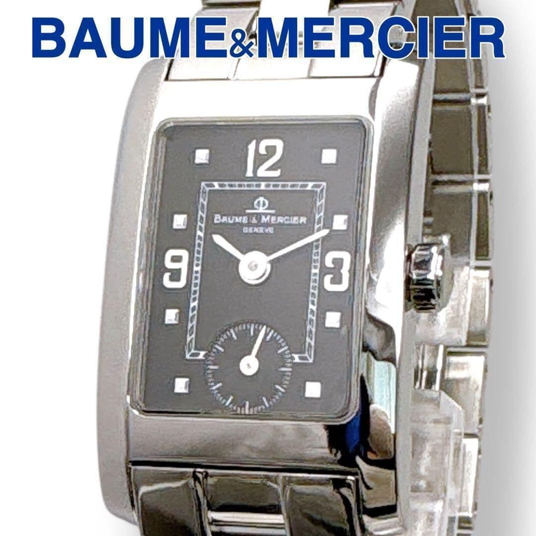 Baume & Mercier Hampton MV045139